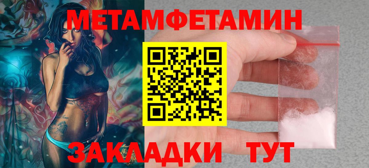 АМФЕТАМИН  АМФЕТАМИН 97%  Вход с VPN  площадка состав  Среднеуральск 