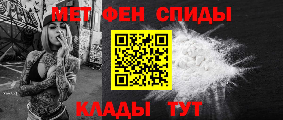 Amphetamine 98% Среднеуральск