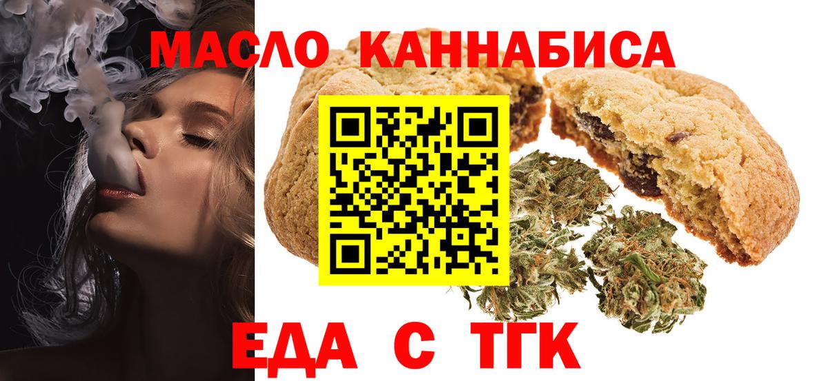 Среднеуральск  Canna-Cookies марихуана  Вход с VPN 