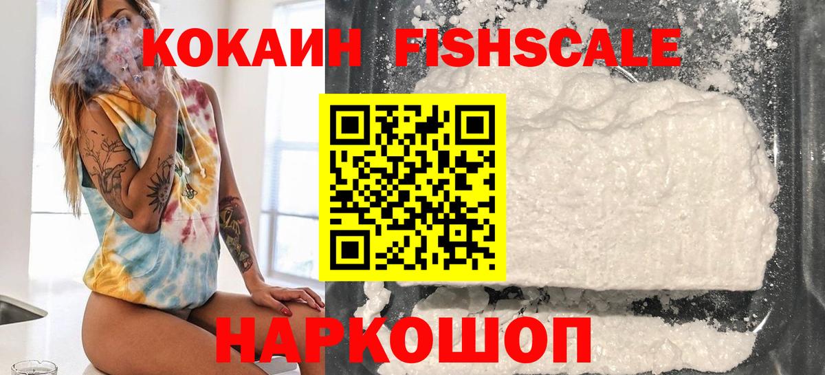 Кокаин Боливия Среднеуральск