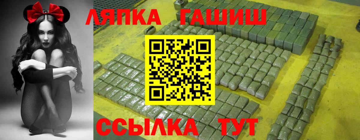 ГАШИШ  ГАШИШ Premium  Вход с VPN  Среднеуральск 