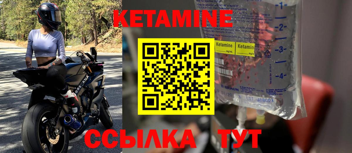 Среднеуральск  КЕТАМИН ketamine  Вход с VPN  КЕТАМИН ketamine 