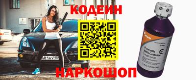 дмт Наро-Фоминск