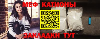 дмт Наро-Фоминск