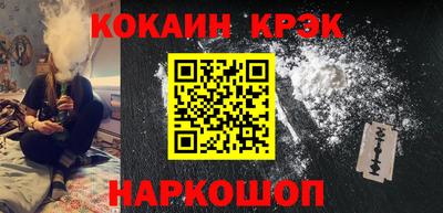 дмт Наро-Фоминск