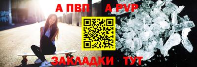 герыч Нарткала