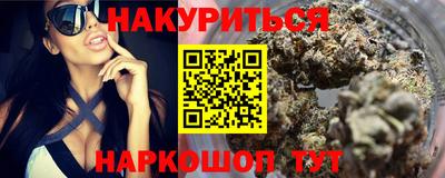 дмт Наро-Фоминск