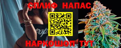 дмт Наро-Фоминск