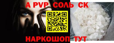 герыч Нарткала