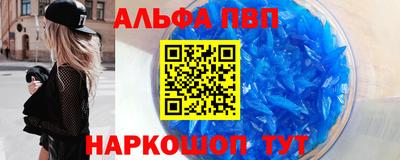 дмт Наро-Фоминск
