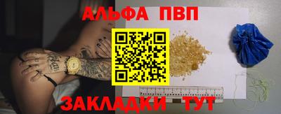 герыч Нарткала
