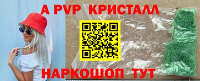 дмт Наро-Фоминск