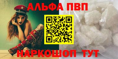 дмт Наро-Фоминск