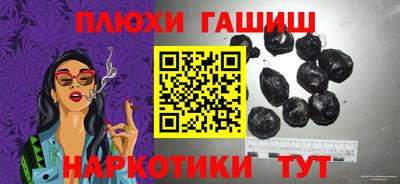 дмт Наро-Фоминск