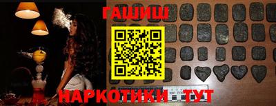 дмт Наро-Фоминск