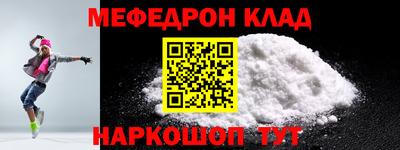дмт Наро-Фоминск