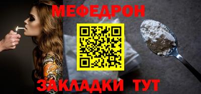 дмт Наро-Фоминск