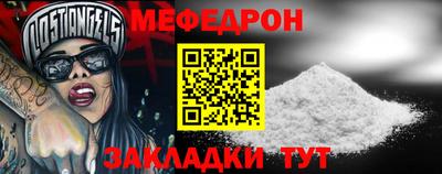дмт Наро-Фоминск