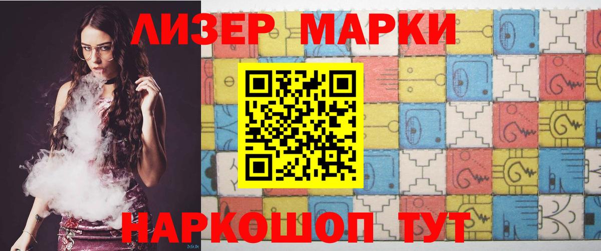 LSD-25 экстази кислота  LSD-25 экстази кислота  Вход с VPN  Среднеуральск 