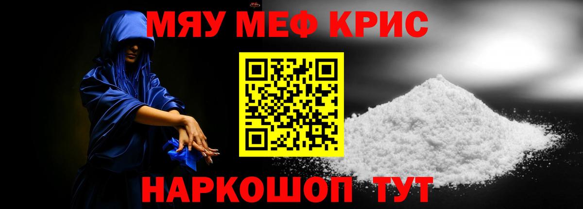 Бошки Шишки  Лсд 25  COCAIN  ГАШИШ  Среднеуральск  Вход с VPN  Мефедрон кристаллы 