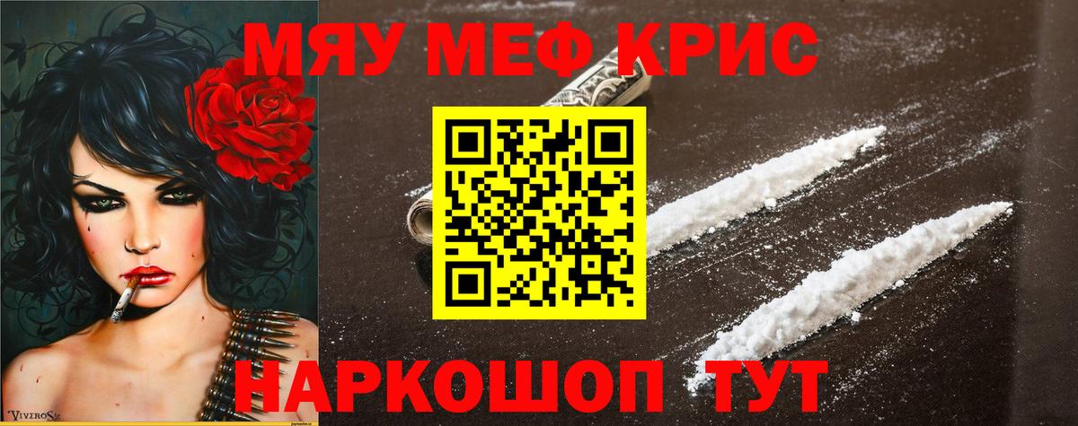 МЕФ мука Среднеуральск