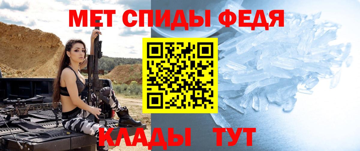 Среднеуральск  Первитин пудра  Вход с VPN 