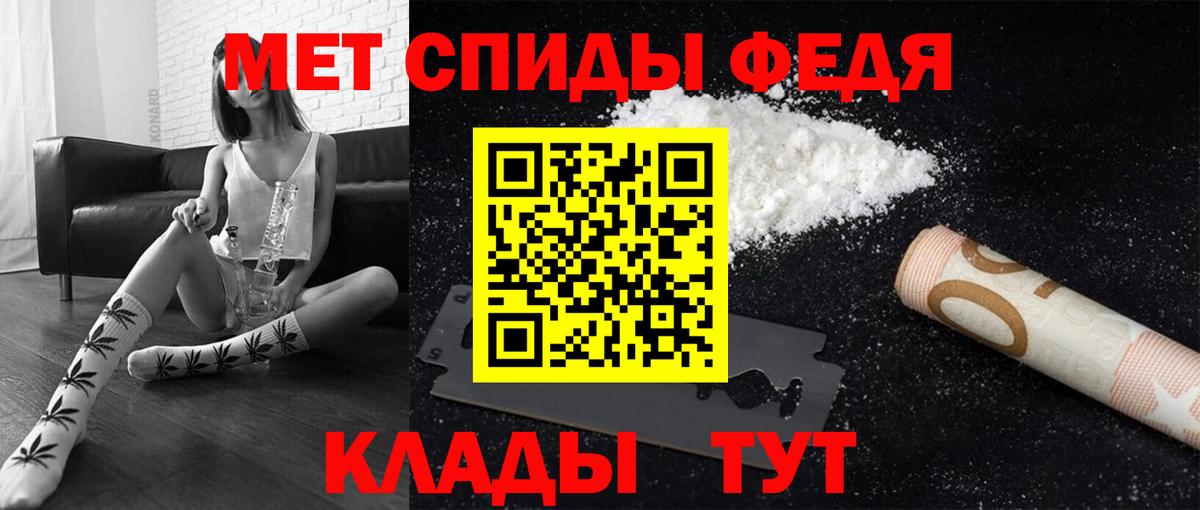 МЕТАМФЕТАМИН Декстрометамфетамин 99.9% Среднеуральск