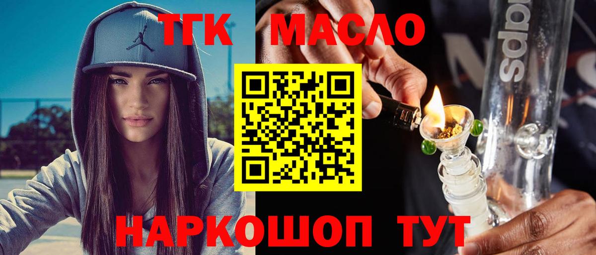 Дистиллят ТГК концентрат Среднеуральск