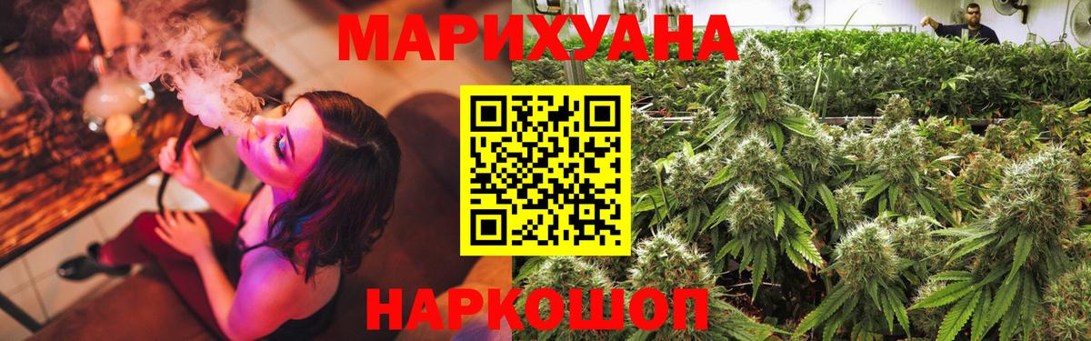 Бошки марихуана THC 21%  Конопля сатива  Среднеуральск  Вход с VPN 